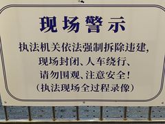 -东门町美食街