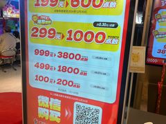 -环游嘉年华(广州-天河城店)
