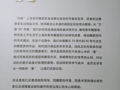 -上海油画雕塑院