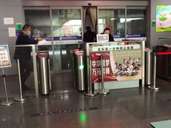 -上海虹桥客运西站