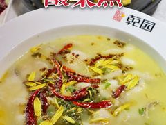 -乾园(天河城店)