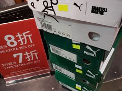 -东荟城名店仓