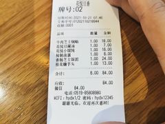 -花悦豆香