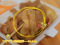 -细妹五香牛杂(步行街店)