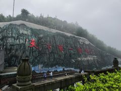 -重庆云阳龙缸景区