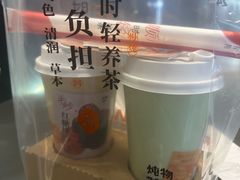 -炖物24章·顺时轻养茶(黄龙店)