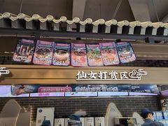 -悸动(吴泾宝龙广场店)