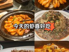 -南海底小海鲜·湘菜(鲁巷吴家湾店)