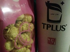 葡萄柚铁观音-TPLUS茶家(淮海店)