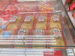 -味多美蛋糕(双安店)