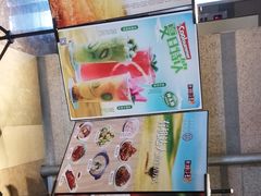 -东方饺子王(工农大路店)