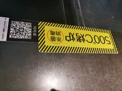-很久以前羊肉串(昌里路三钢里店)