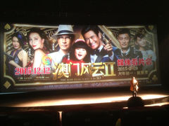 iphone_upload_pic-万达影城(南昌红谷滩IMAX激光店)