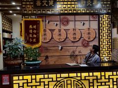 -莱仪堂艾灸经络养生馆(宜川路店)