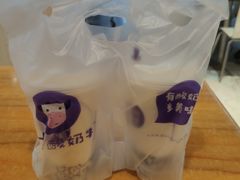 -一只酸奶牛(水晶城店)