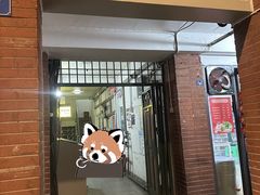 -易毛特色牛肉面(解放碑步行街店)