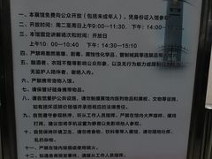 -抗战胜利纪念堂博物馆
