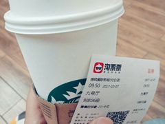 -星巴克臻选(宁波北仑银泰城店)