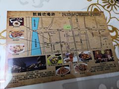 -夏家合汁(天润花园小区店)