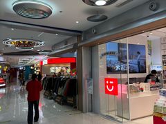 -紫荆广场·花漫里