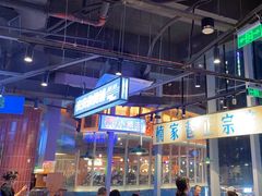 -楠火锅(仁恒梦中心店)