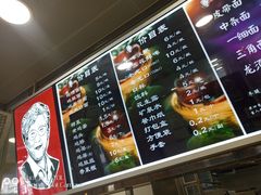 -老四季(南市场店)