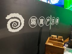 -很久以前羊肉串(清河店)