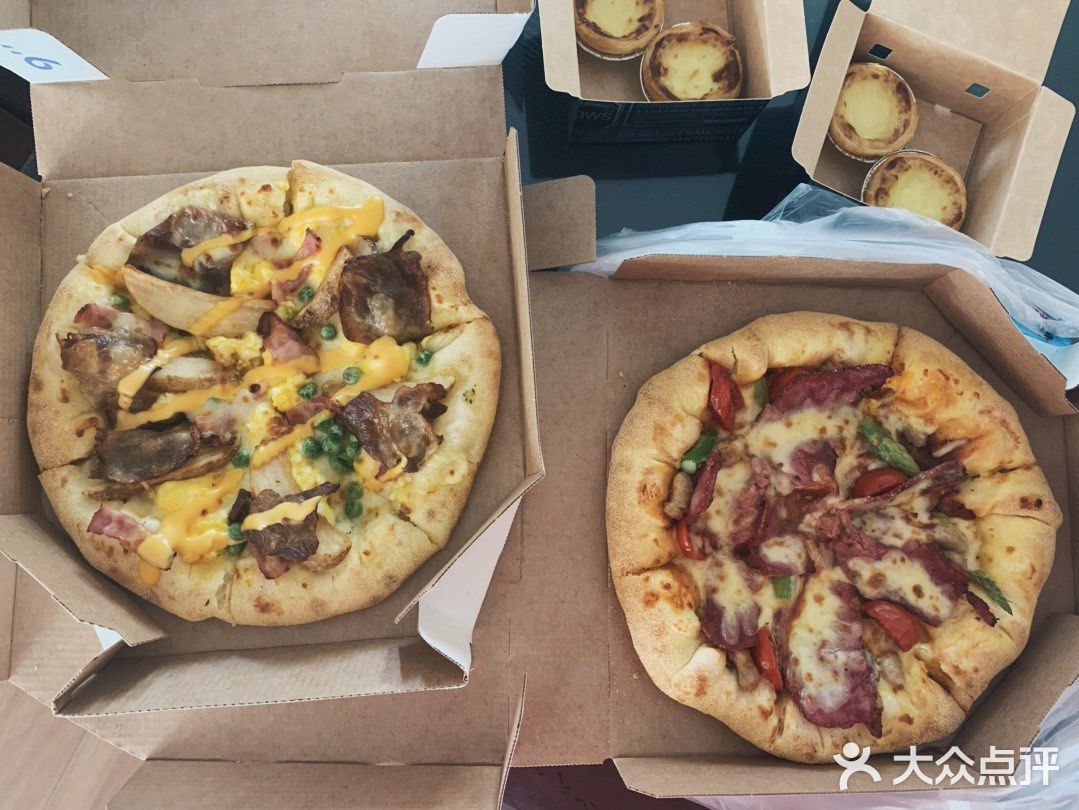 周末🍕日
