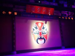 -盖碗儿梨园·变脸吐火·川剧(天府广场店)