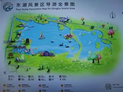 -天津东丽湖风景区