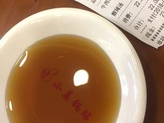 -小姜锅贴(凤凰街店)