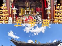 -五台山风景名胜区