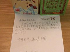 -天和酒店(深圳机场T3航站楼店)
