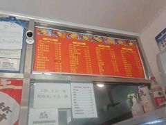 -盖小厨炸串凉皮臭豆腐(图书大厦店)