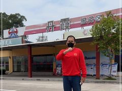 -丹霞服务区-公共厕所