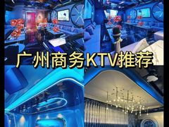 -天德荟KTV