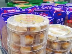 -宫廷糕点铺(人民中路店)