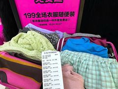 -长沙悦方ID MALL