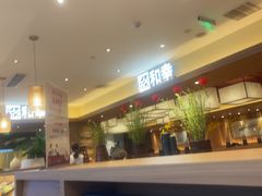 -和幸(春熙路群光广场店)