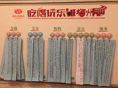 -嘉洲酒店(梅州梅县机场店)