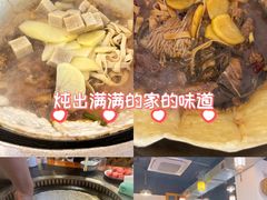 -老家大锅台·铁锅炖·地锅鸡(建邺文体路店)