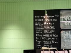 -鹤茶野所(上海首店)