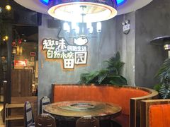 -田趣园