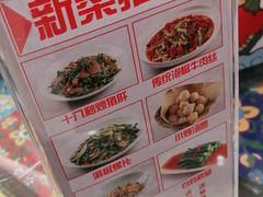 -渝信川菜(西单店)