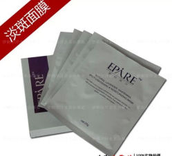 伊帕尔汗净白淡斑面膜（包邮，天天双11）-伊帕尔汗精油