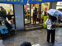 -高子烧鸡公(五里堆路店)