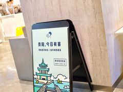 -喜茶(贵阳国贸逸天城店)