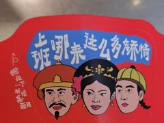 -马伍旺饮料厂(江宁砂之船店)