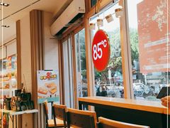 -85度C(苏州石路店)