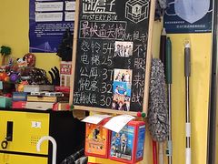 -谜盒子奇幻密室(南屏店)